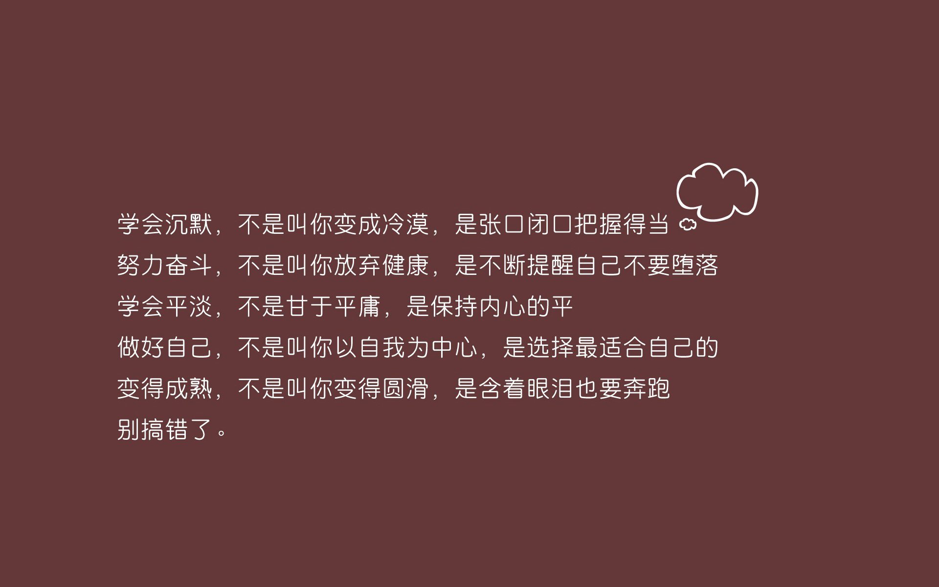 篮球公益课程覆盖边远山区学校，篮球公益课进校园方案
